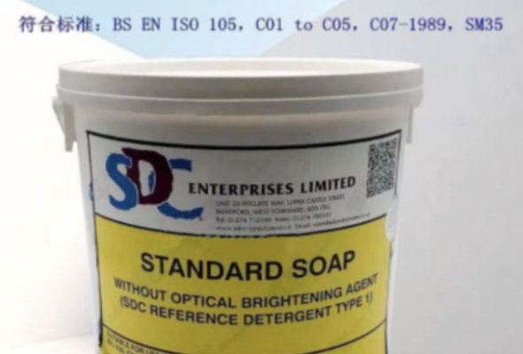 Bột xà phòng SDC SOAP – Standard Soap Without Optical Brightening Agent