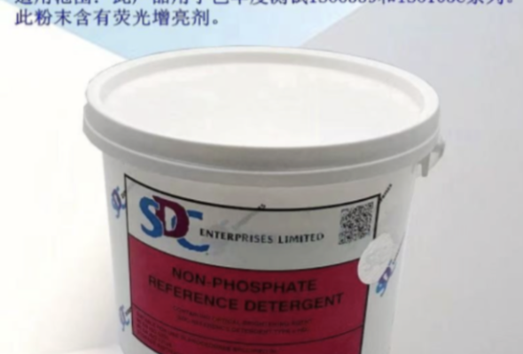 ​​​​​​​Chất tẩy rửa SDC IEC (A) – Non-Phosphate Reference Detergent With Optical Brightener