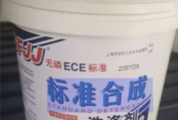 ​​​​​​​Chất Tẩy Rửa Tổng Hợp ECE FJJ Không Chứa Photpho – 1kg