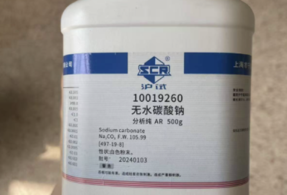 ​​​​​​​Natri Cacbonat Khan (Sodium Carbonate Anhydrous)